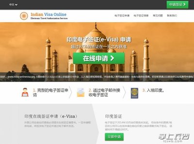 當心！電子簽證代辦網站暗藏風險，謹慎選擇是關鍵